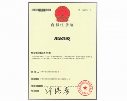商標(biāo)注冊證